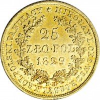 Купить 25 злотых 1829 года FH