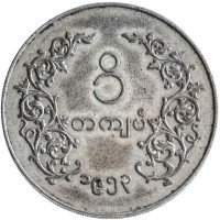 купить Бирма 1 кьят 1954