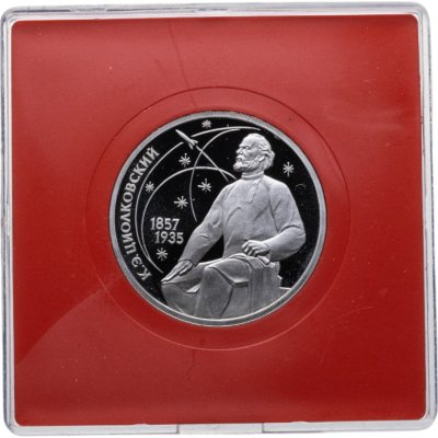 купить 1 рубль 1987 proof "130 лет со дня рождения К. Э. Циолковского" в футляре Госбанка СССР