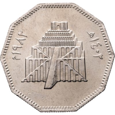 купить Ирак 1 динар (dinar) 1982 Восстановление Вавилона - Вавилонская башня
