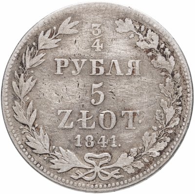 купить 3/4 рубля - 5 злотых 1841 MW русско-польские