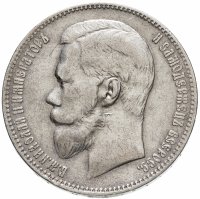 Купить 1 рубль 1898 А.Г