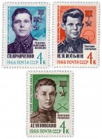 купить Полная серия 1966 "Герои Великой Отечественной войны" (3 марки)