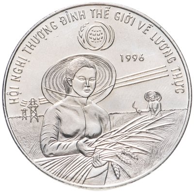 купить Вьетнам 10 донгов (dong) 1996 ФАО — Международный Продовольственный Саммит