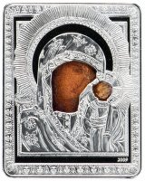 Купить Острова Кука 5 долларов 2009 «Икона Казанская», в футляре с сертификатом