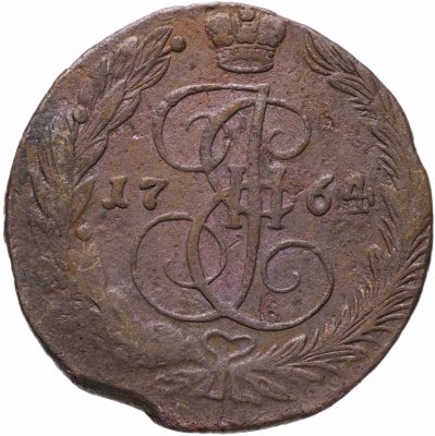купить 5 копеек 1764 ЕМ