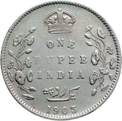 купить Индия (Британская) 1 рупия (rupee) 1903