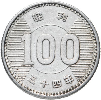 купить Япония 100 йен (yen) 1959