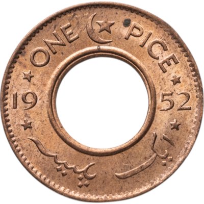 купить Пакистан 1 пайс (pice) 1952