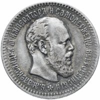 Купить 25 копеек 1894 (АГ)