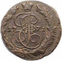 Купить 5 копеек 1771 ЕМ