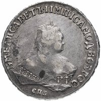 Купить 1 рубль 1750 СПБ
