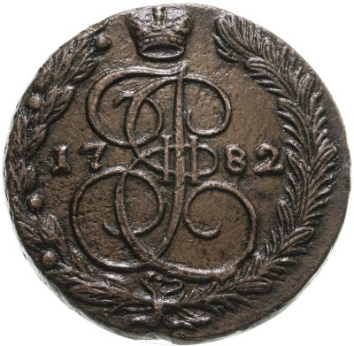купить 5 копеек 1782 ЕМ