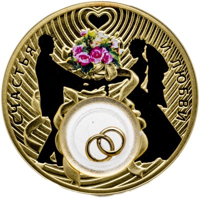 купить Ниуэ 2 доллара (dollars) 2013 "Счастья и любви" в подарочном футляре с сертификатом