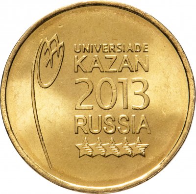 купить 10 рублей 2013 Универсиада в Казани "Логотип и эмблема"