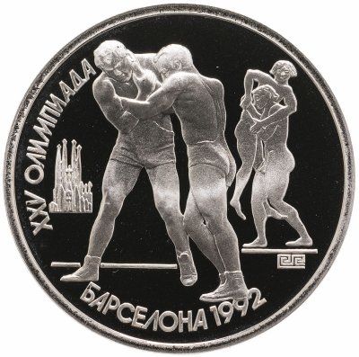 купить 1 рубль 1991 XXV Олимпийские игры 1992 года, Барселона борьба