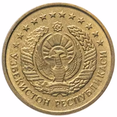 купить Узбекистан 1 тийин 1994