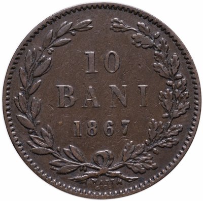купить Румыния 10 бани 1867