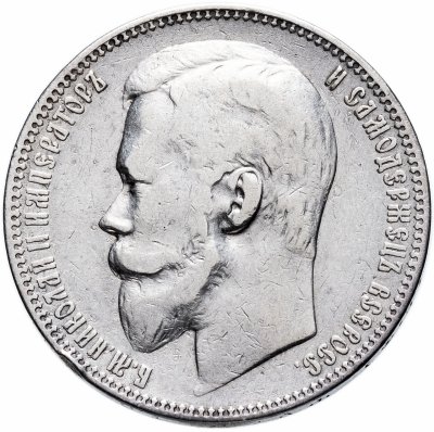 купить 1 рубль 1901 Ф.З