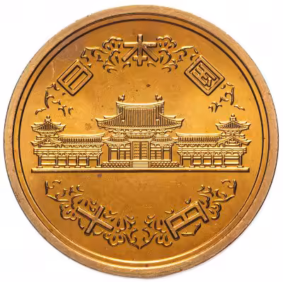 купить Япония 10 йен (yen) 1988