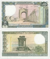 купить Ливан 250 ливров 1985 год Pick 67c