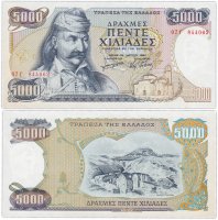 купить Греция 5000 драхм 1984 (Pick 203a)