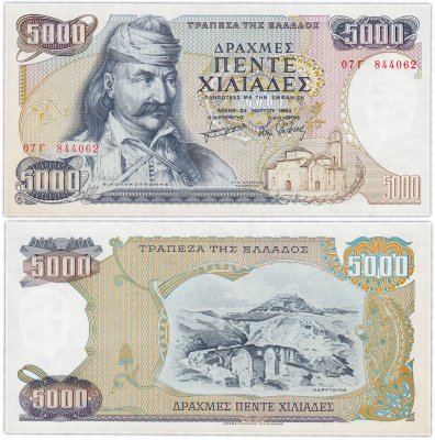 купить Греция 5000 драхм 1984 (Pick 203a)