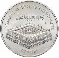 купить Германия (ГДР) 5 марок (mark) 1990 "Исторический музей в здании берлинского арсенала (цейхгауз)"