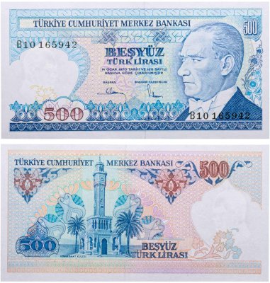 купить Турция 500 лир 1970