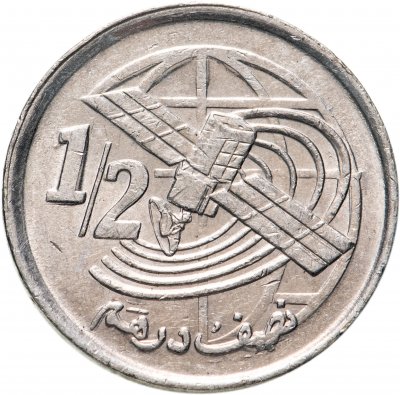 купить Марокко 1/2 дирхама (dirham) 2002