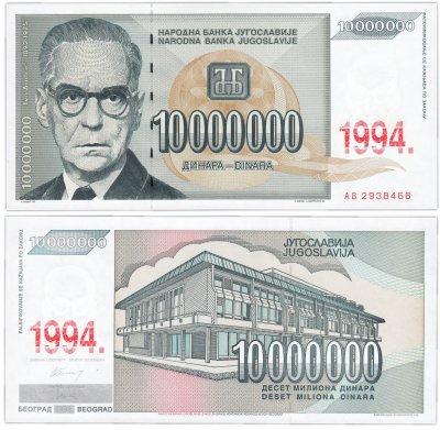 купить Югославия 10000000 динаров 1994 (Pick 144a)
