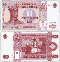 купить Молдова 50 лей 2013