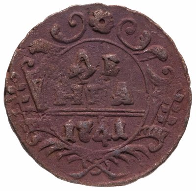 купить Денга 1741