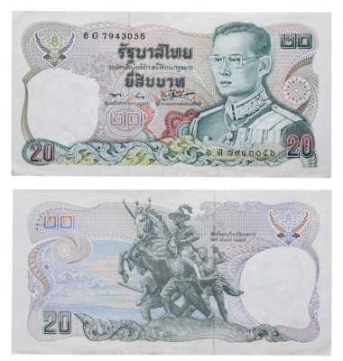 купить Таиланд 20 бат 1981 год (Pick 88(4)
