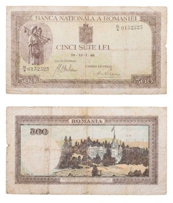купить Румыния 500 лей (леев) 1940