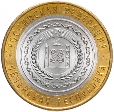купить 10 рублей 2010 СПМД "Чеченская Республика (Чечня, ЧЯП)", мешковая сохранность