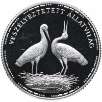 Купить Венгрия 200 форинтов (forint, ketszaz) 1992 "Природный заповедник - Белые аисты"