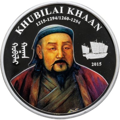 купить Монголия 10000 тугриков 2015 "Кубилай-Хан корабль" в футляре, с сертификатом