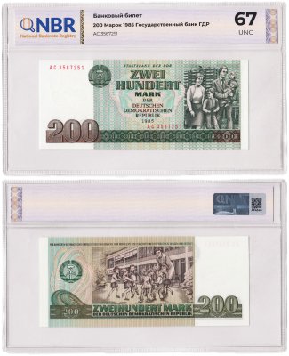 купить Германия, ГДР 200 марок 1985 в слабе NBR 67