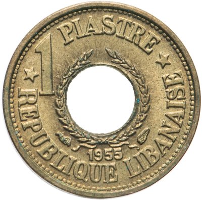 купить Ливан 1 пиастр (piastre) 1955