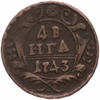Купить денга 1743 в крыле 7 перьев