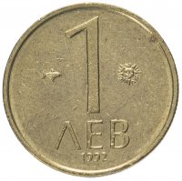 Купить Болгария 1 лев 1992