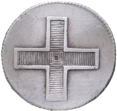 купить Жетон 1796 в память коронации Императора Павла I, (R).