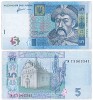 Купить Украина 5 гривен 2011 (Pick 118c) Арбузов
