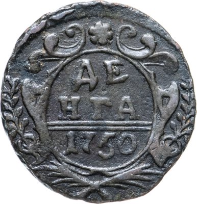 купить денга 1750