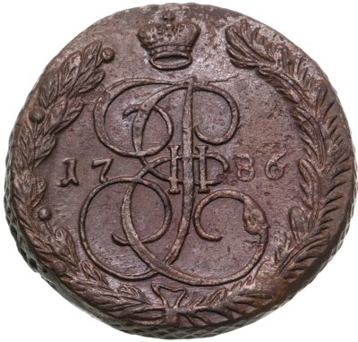купить 5 копеек 1786 EМ