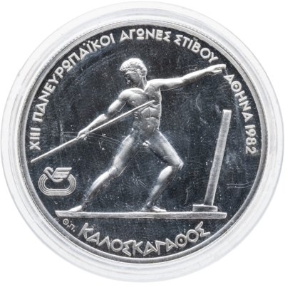 купить Греция 250 драхм (drachmai) 1981 XIII Чемпионат Европы по лёгкой атлетике, Афины 1982 - Метание копья