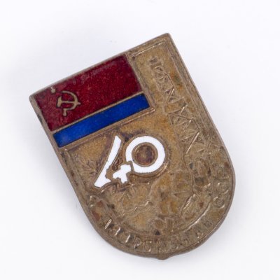 купить Знак нагрудный "40 лет Азербайджанской ССР", латунь. эмаль, ЗХЛ, СССР, 1960 г.