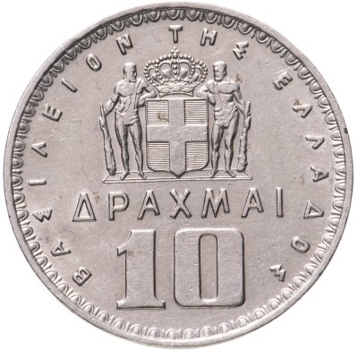 купить Греция 10 драхм (drachmai) 1959