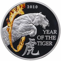 Купить Малави 20 квач (kwacha) 2010 "Китайский гороскоп - год тигра"